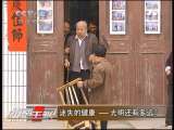 消费主张 迷失的健康——光明还有多远？