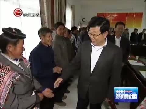 贵州新闻联播 《贵州新闻联播》 20140511