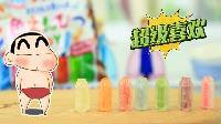 超能玩具白白侠 日本零食 彩色铅笔糖果 282