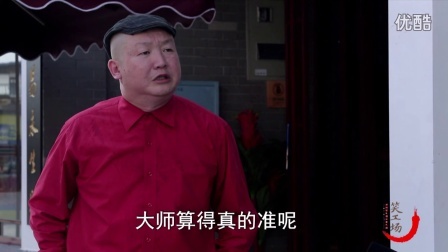 大兵哈利油传 03