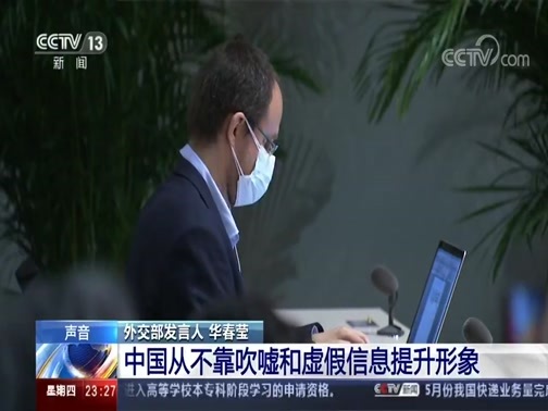 24小时 《24小时》 20200611