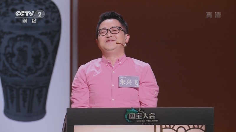 《中国国宝大会》第二季 20221119 天工开物