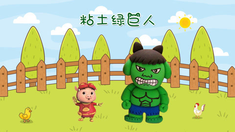 DIY手工创意制作大全 绿巨人的粘土DIY制作教程