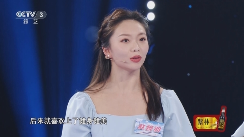 越战越勇 《越战越勇》 20250319