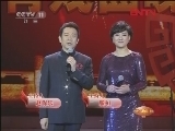 《盛世龙腾 2012元宵戏曲晚会》 20120206 2/3