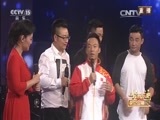 一起音乐吧 《一起音乐吧》 20160903 快乐暑期