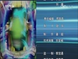 芝麻开门【央视】 《芝麻开门》 20160926 挑战大现场