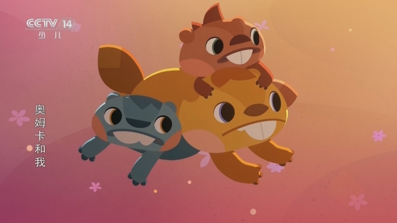 《动漫世界》 20251119