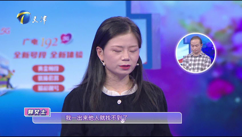爱情保卫战 欲复合情侣各持已见，相爱如拼图要学会牺牲