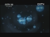 天网 《天网》 201209019 会“说话”的弹孔