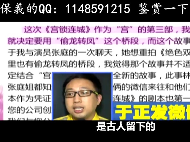 歪歌社团 歪唱盘点2014年5月网络热点事件《五月的诱惑》
