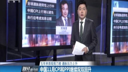 财经夜行线 双十二提前启动:全维度线上线下联动 161209