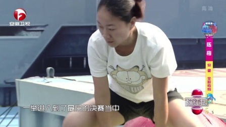 男生女生向前冲 第九季 冲关王重返赛道赢大奖