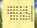 小学生必背古诗词 赋得古草原送别