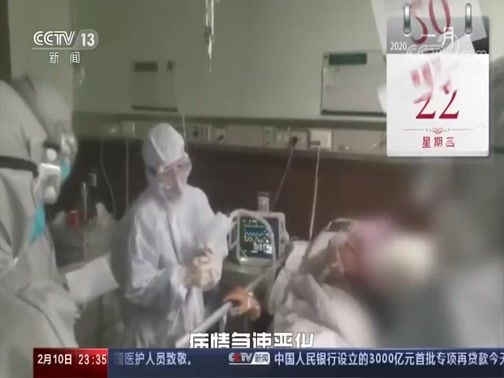 24小时 《24小时》 20200210