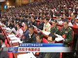 东南晚报 《东南晚报》 20161223