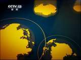 东方时空 《东方时空》 20110624