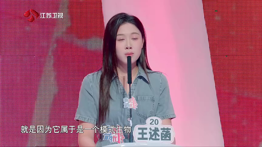 非诚勿扰 2019 第168期：孟非分析男女恋爱思维差异