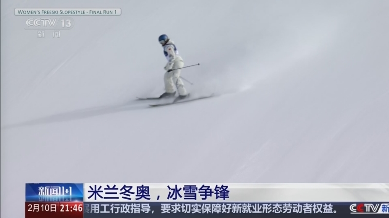 《新闻1+1》 20260210 米兰冬奥，冰雪争锋