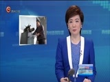 贵州新闻联播 《贵州新闻联播》 20171006