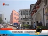 新闻延长线 《新闻延长线》 20170629