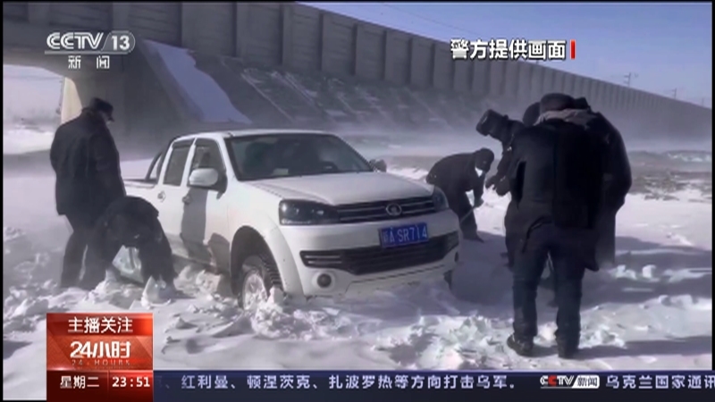 24小时 《24小时》 20230124