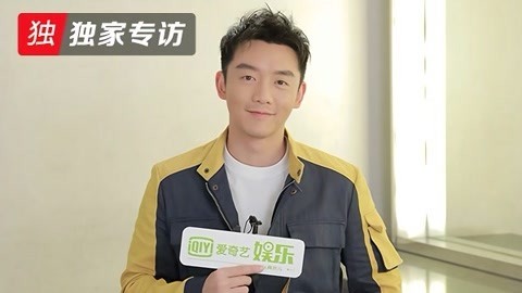 《奔跑吧》独家专访 专访《奔跑吧》郑恺