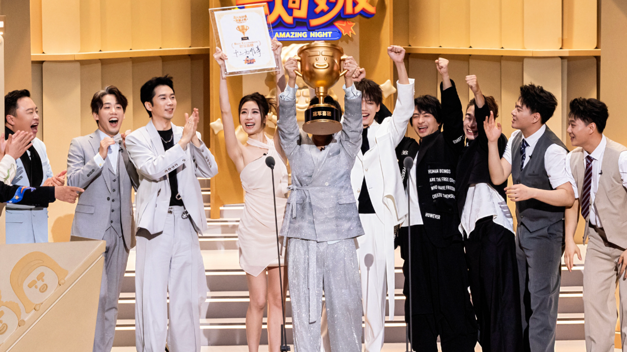 喜人奇妙夜 作品高光回顾特辑：细糠！再看亿遍！
