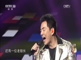 民歌&middot;中国 《民歌中国》 20170206
