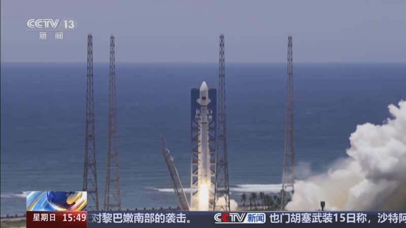 新闻直播间 《新闻直播间》 20260816 15:00