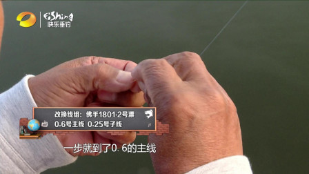 垂钓学院：化老师教你应对深水细线冬钓鲫鱼