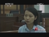 今日说法 《今日说法》 20140326 为什么要生我