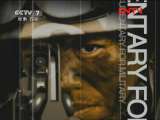 军事纪实 《军事纪实》 20110901 2011暑期特别节目——大案侦破记 第4集 拦截偷渡客