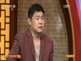 CCTV空中剧院 《CCTV空中剧院》 20161207 豫剧《程婴救孤》（访谈）