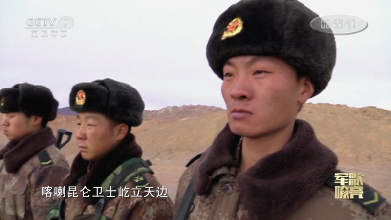 《国防微视频-军歌嘹亮》 20210312 《昆仑军魂》