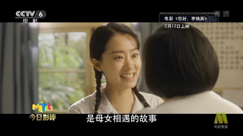 《今日影评》 20210204 新人导演贾玲+小品改编电影，靠什么冲击春节档？