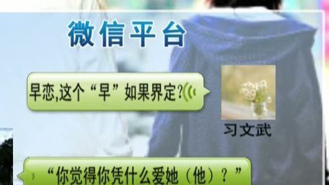 小强热线 小强热线20140503