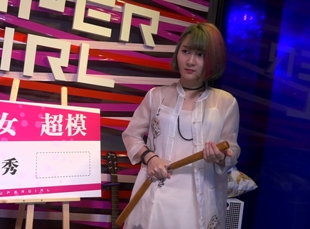 818超女聊天室 女版李小龙李雨姿势撩人