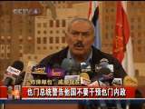 今日亚洲 今日亚洲 2010-10-31