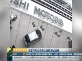 环球经济连线 《环球财经连线》 20160422