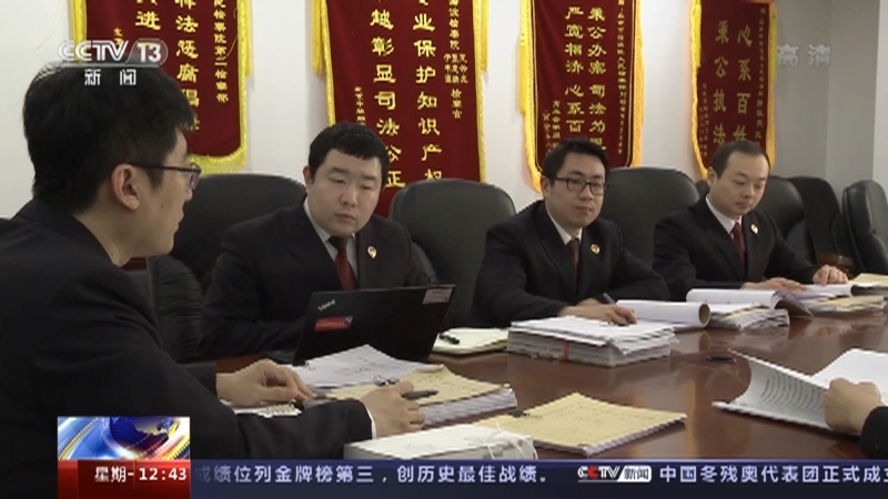 法治在线 《法治在线》 20220221