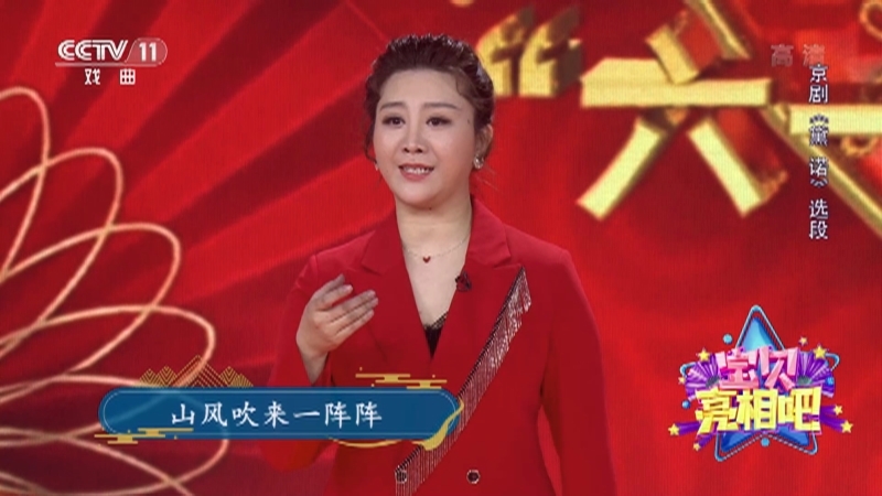 《宝贝亮相吧》 20210620