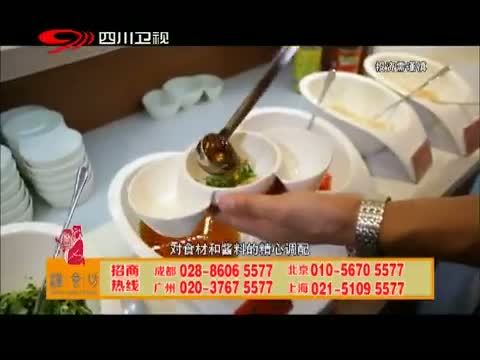 新商界 《新商界》 20140911