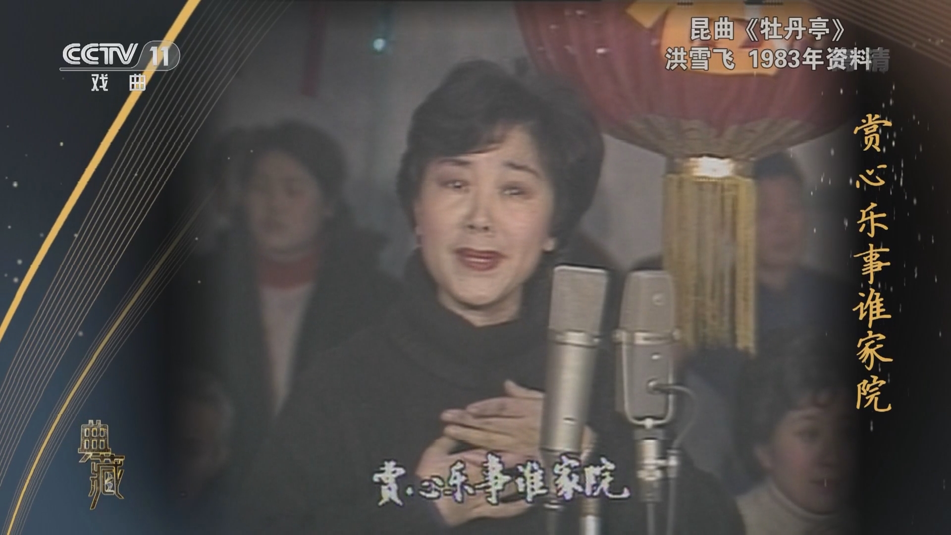 典藏 《典藏》 20220101