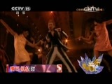精彩音乐汇 《精彩音乐汇》 20150417