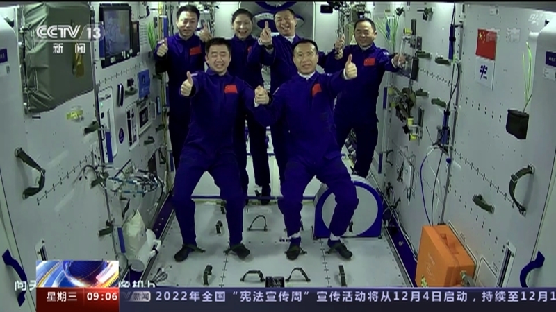 新闻直播间 《新闻直播间》 20221130 09:00