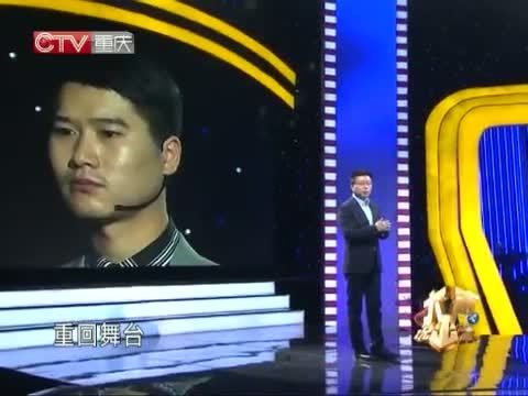 大声说出来 《大声说出来》 20140422