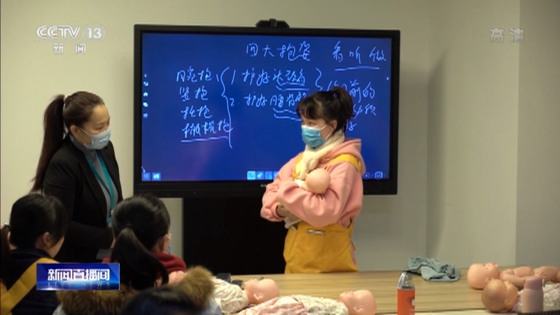 新闻直播间 《新闻直播间》 20221216 05:00