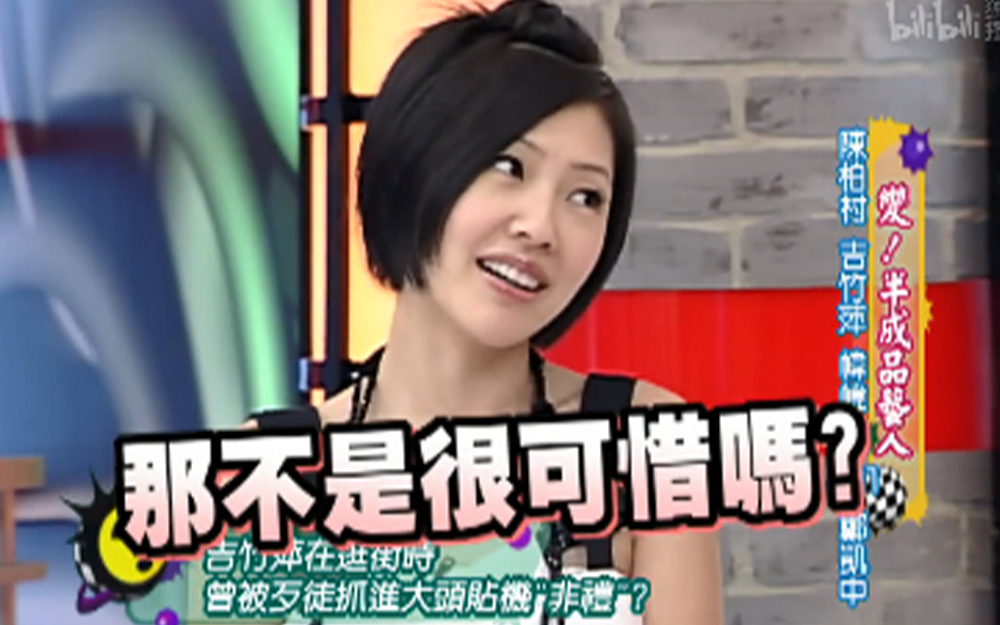 男模家境显赫震惊众人