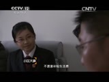 小区大事 《小区大事》 20150411 房产赠与之后